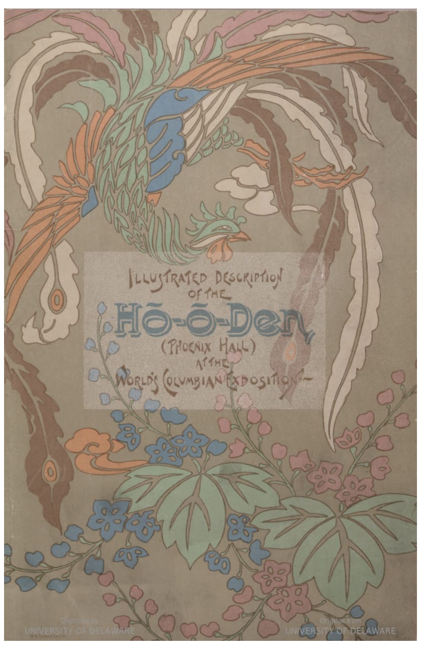 Cover of Okakura Kakuzō's 1893 illustrated catalog of the Ho-o-den (digitzed by HathiTrust)