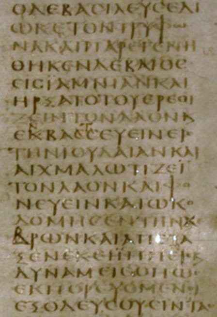 Detail showing a skeletal parchment feature on Quire 41, folio 4 recto. The image is rotated by 90 degrees to the right. (image courtesy codexsinaiticus.org)
