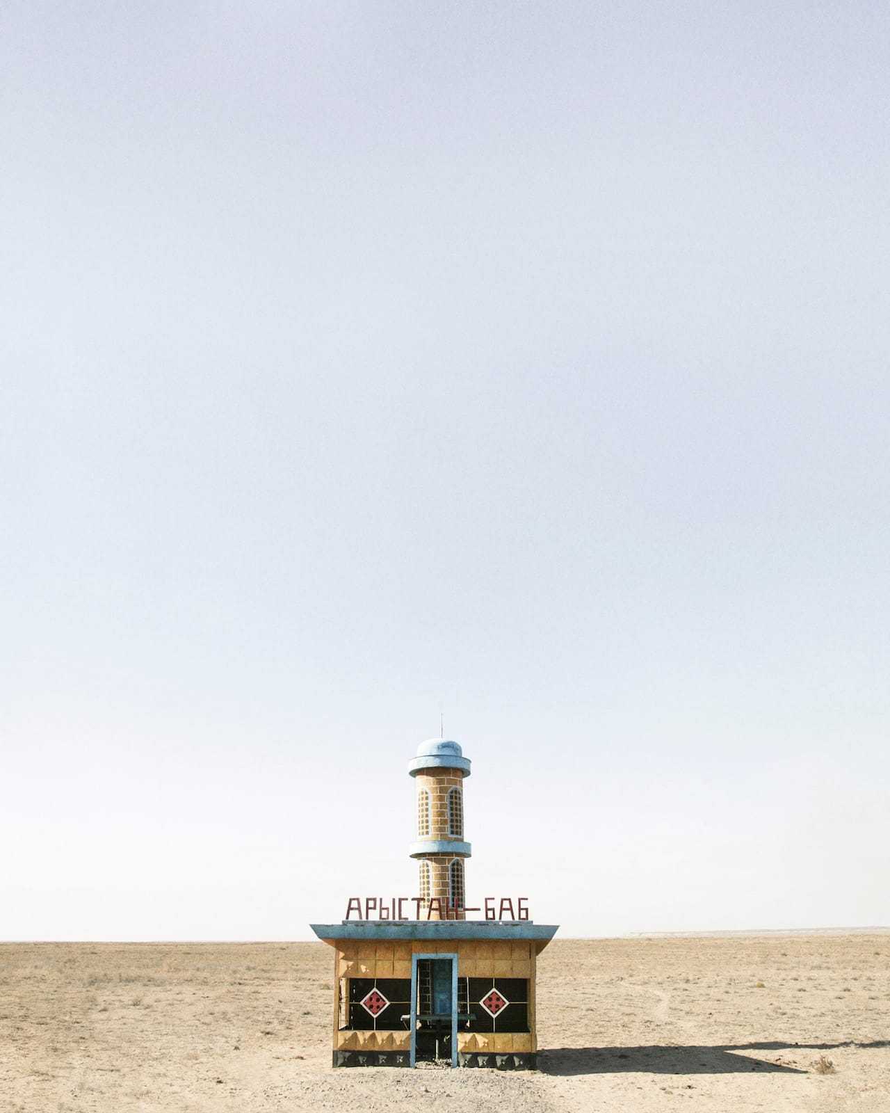 Kazakhstanaralsk0914