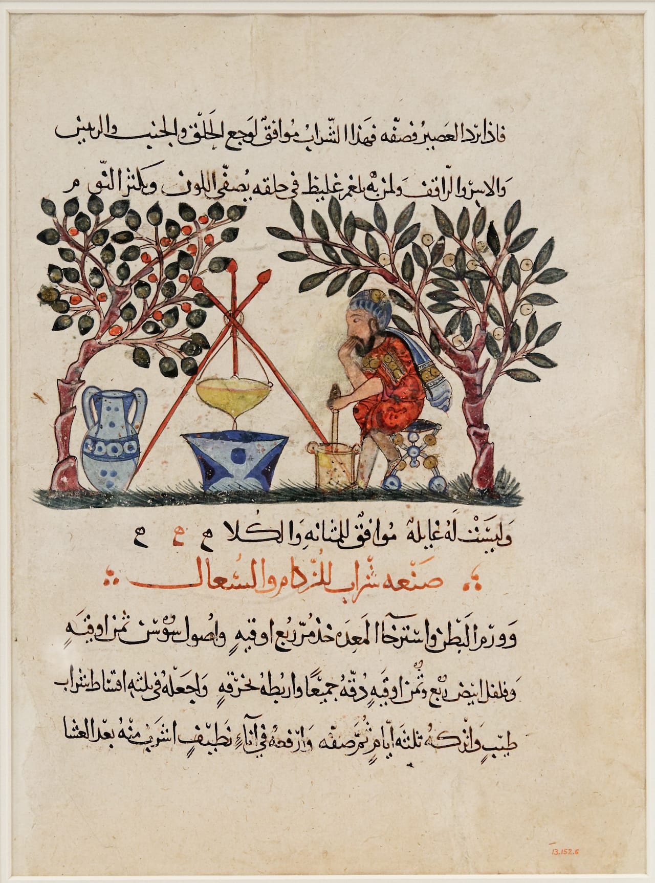 Paper folio from Materia Medica of Dioscorides showing a physician preparing an elixir, possibly from Baghdad, that is listed on the International Council of Museum's Red List of Iraqi cultural objects at risk (click to enlarge) (image via Wikipedia)