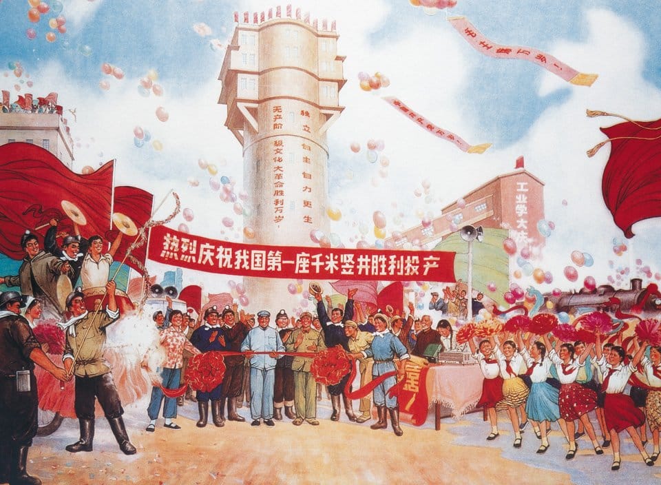 preview_va_25_chinese_propaganda_posters_03_1111101802_id_517009