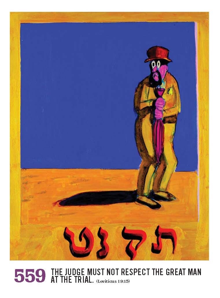 613_Archie Rand_the judge must not - 559