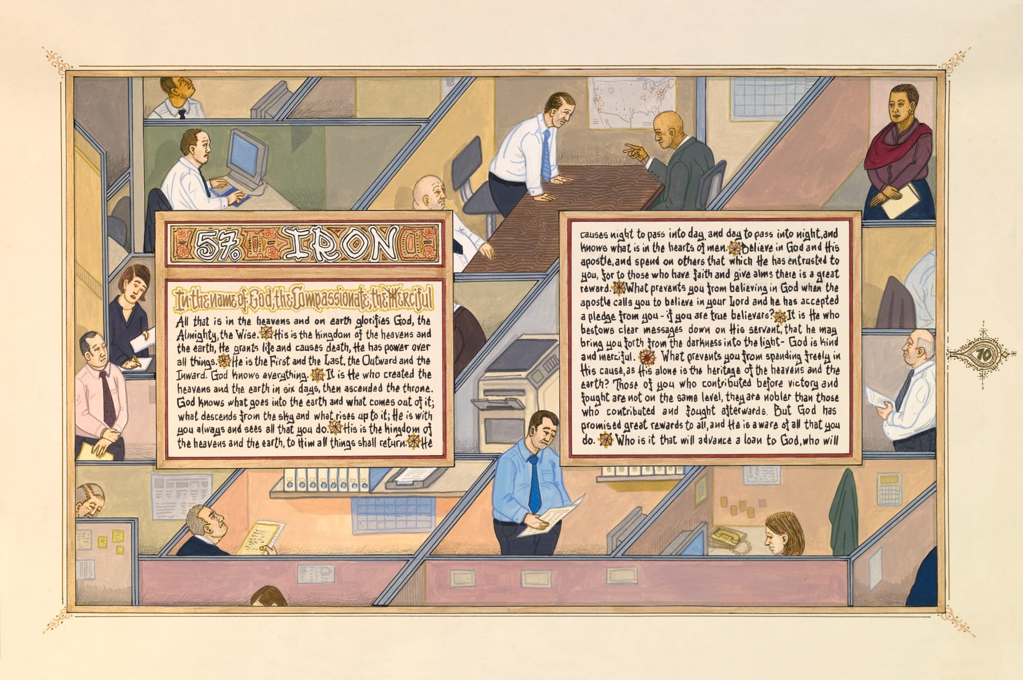 Sandow Birk, "American Qur'an, Sura 57 A" (2006), ink and gouache on paper, 16 x 24 in. (image courtesy of Catharine Clark Gallery, Koplin Del Rio Gallery, and P.P.O.W. Gallery)