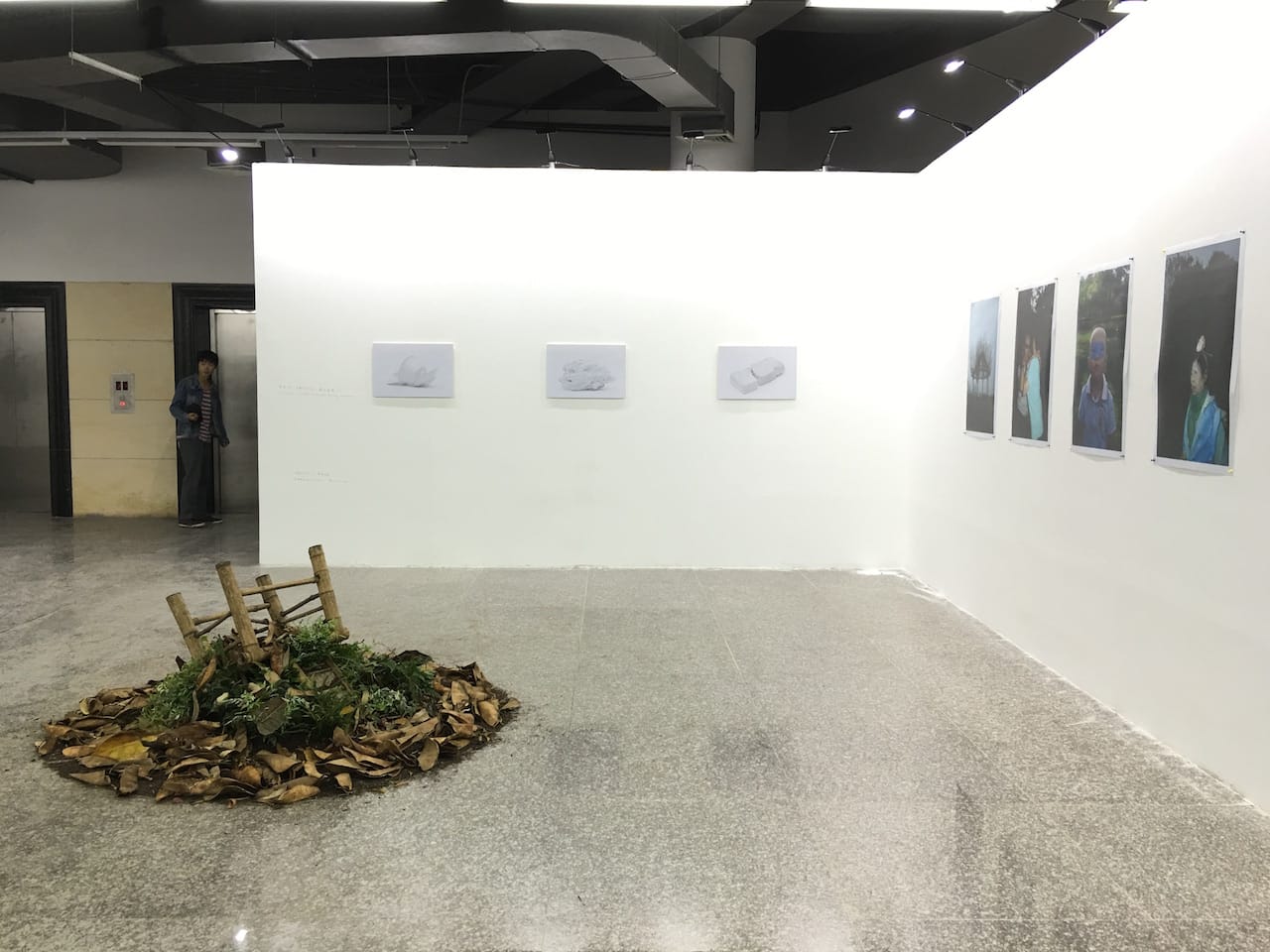 People's Park Exhibition View