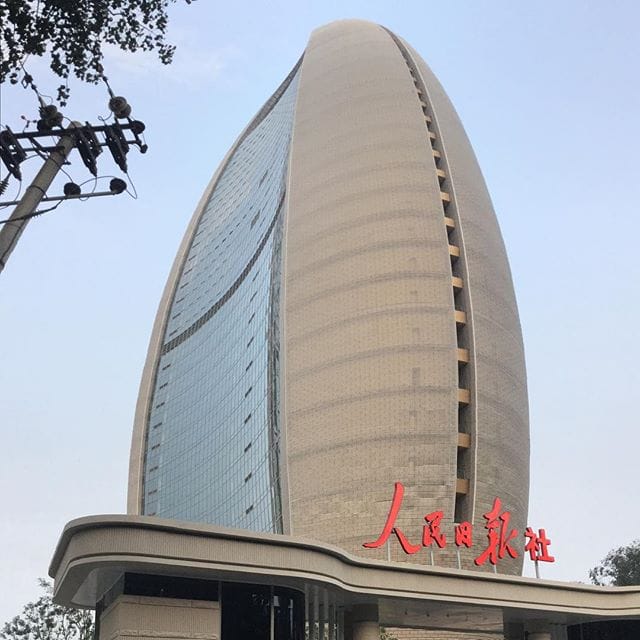 The completed People's Daily New Headquarters (image via @raf009/Instagram)
