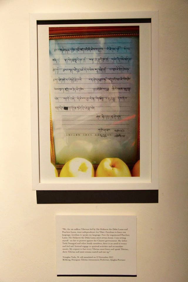 "We the six million Tibetans—Nyingkar Tashi, 24" (click to enlarge)