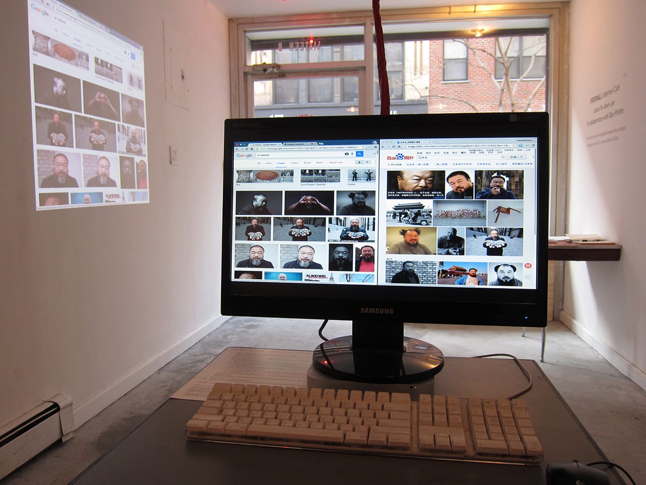 Inside FIREWALL Internet Cafe