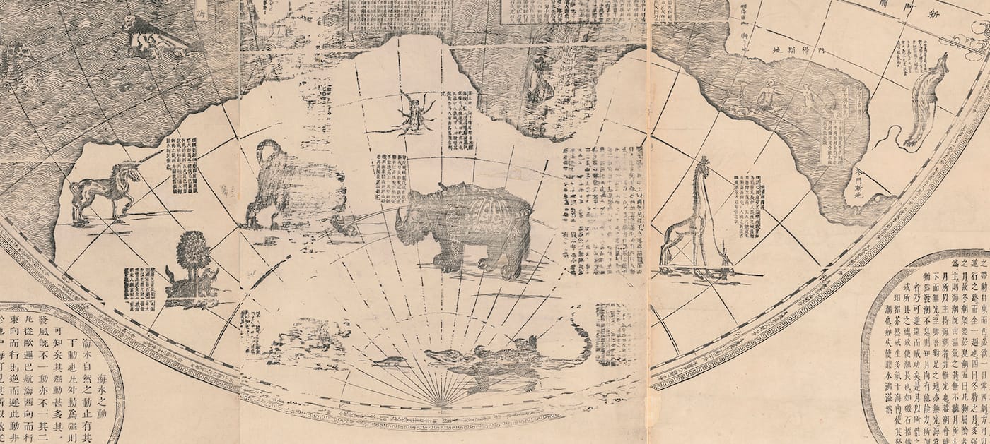 Ferdinand Verbiest, detail of "A Complete Map of the World" (1674); China, Beijing; ink on paper; Geography and Map Division, Library of Congress, Washington DC (click to enlarge)