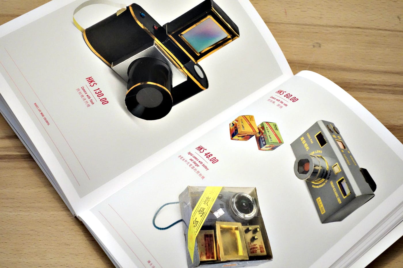 Pages from 'Supermarket of the Dead' (photo of the book for Hyperallergic)