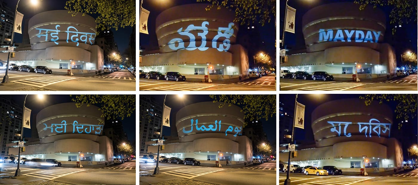 One of the projections featured the words "May Day" in six different languages used by migrant workers in the GCC, including (from top left) Hindi, Telgu, English, Punjabi, Arabic, and Bengali. (image courtesy G.U.L.F.)