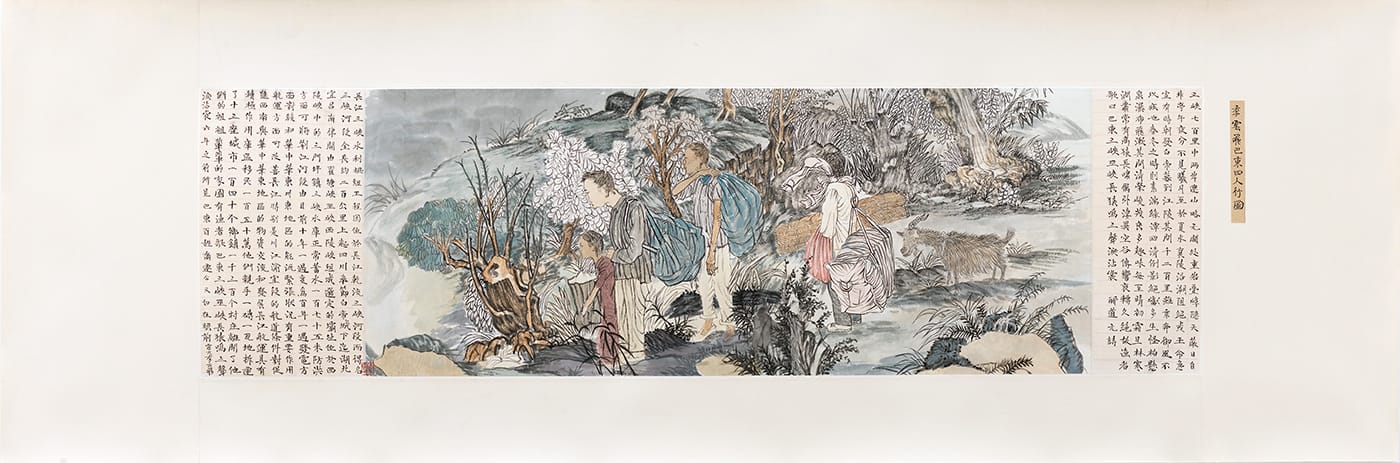 Yun­Fei Ji, "Four People Leaving Badong" (2009), ink and watercolor on Xuan paper, mounted on silk, 22 1/8 x 66 1⁄4 in (56.2 x 168.3 cm), The Carolyn Hsu­Balcer and René Balcer Collection (image courtesy James Cohan Gallery, New York, © Yun­Fei Ji 2016) (click to enlarge)
