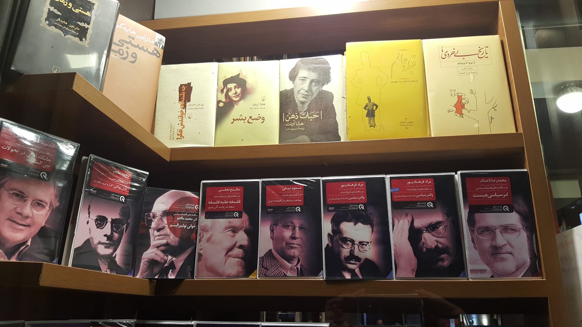 In a bookstore on Enghelab Street