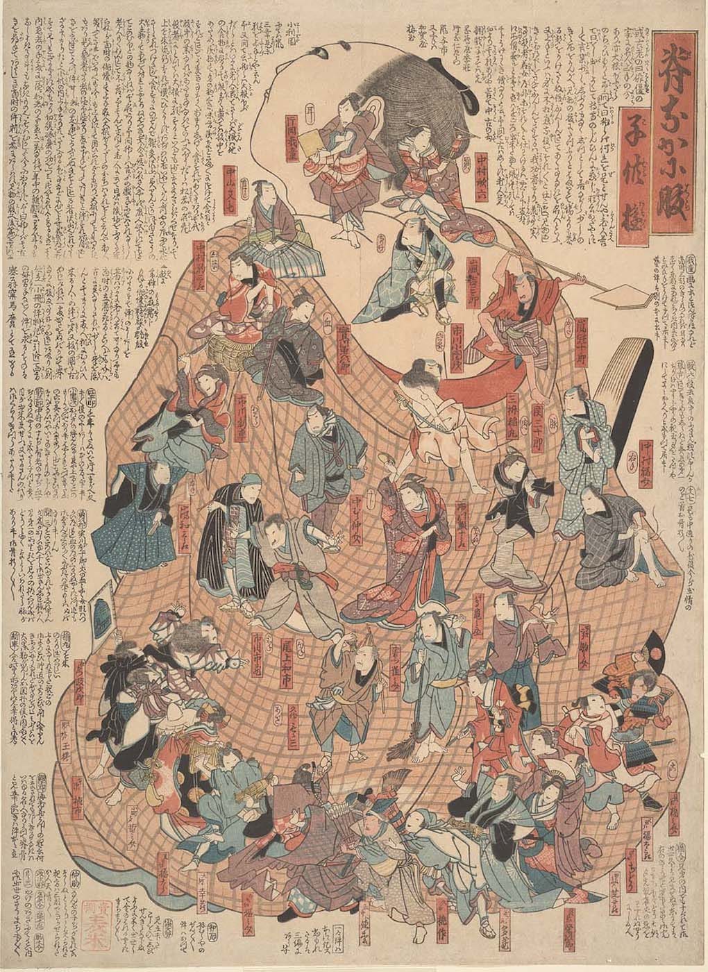 Unknown artist, "Back and abdomen, children's games (Senaka ni hara kodomo asobi)", woodblock (courtesy UC San Francisco, Special Collections)