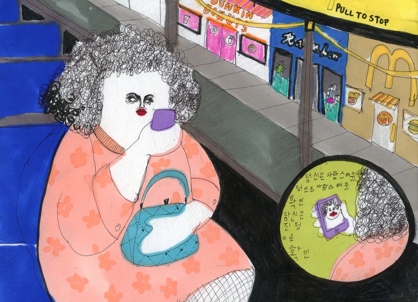 Kyung Me, "you are pretty you are pretty ok you are truly ok" (2013), colored pencil and pastel on paper, 10 x 9 in