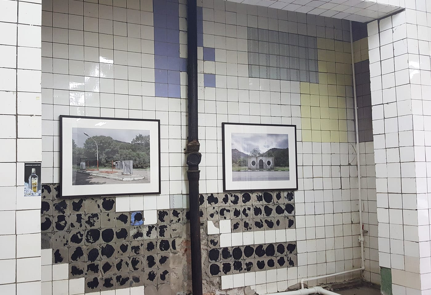 Yuri Palmin, <em>The Lower Site</em> (2016) photograph series (all photos by the author for Hyperallergic)