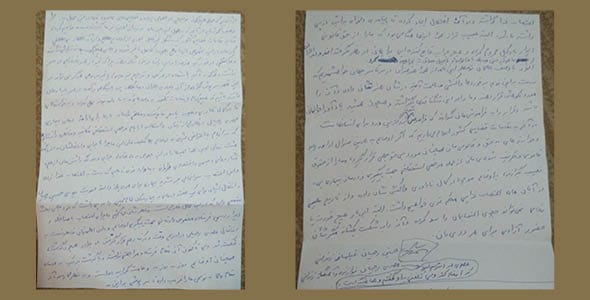 The Rajabians' letter from Evin Prison (photo courtesy Freemuse)