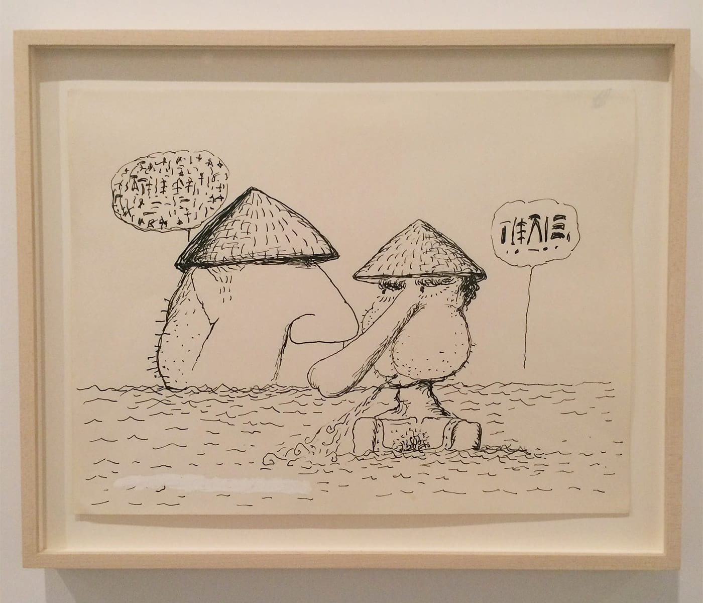 Philip Guston, "Untitled" (1971), ink on paper, 10 1/2 x 13 7/8 in