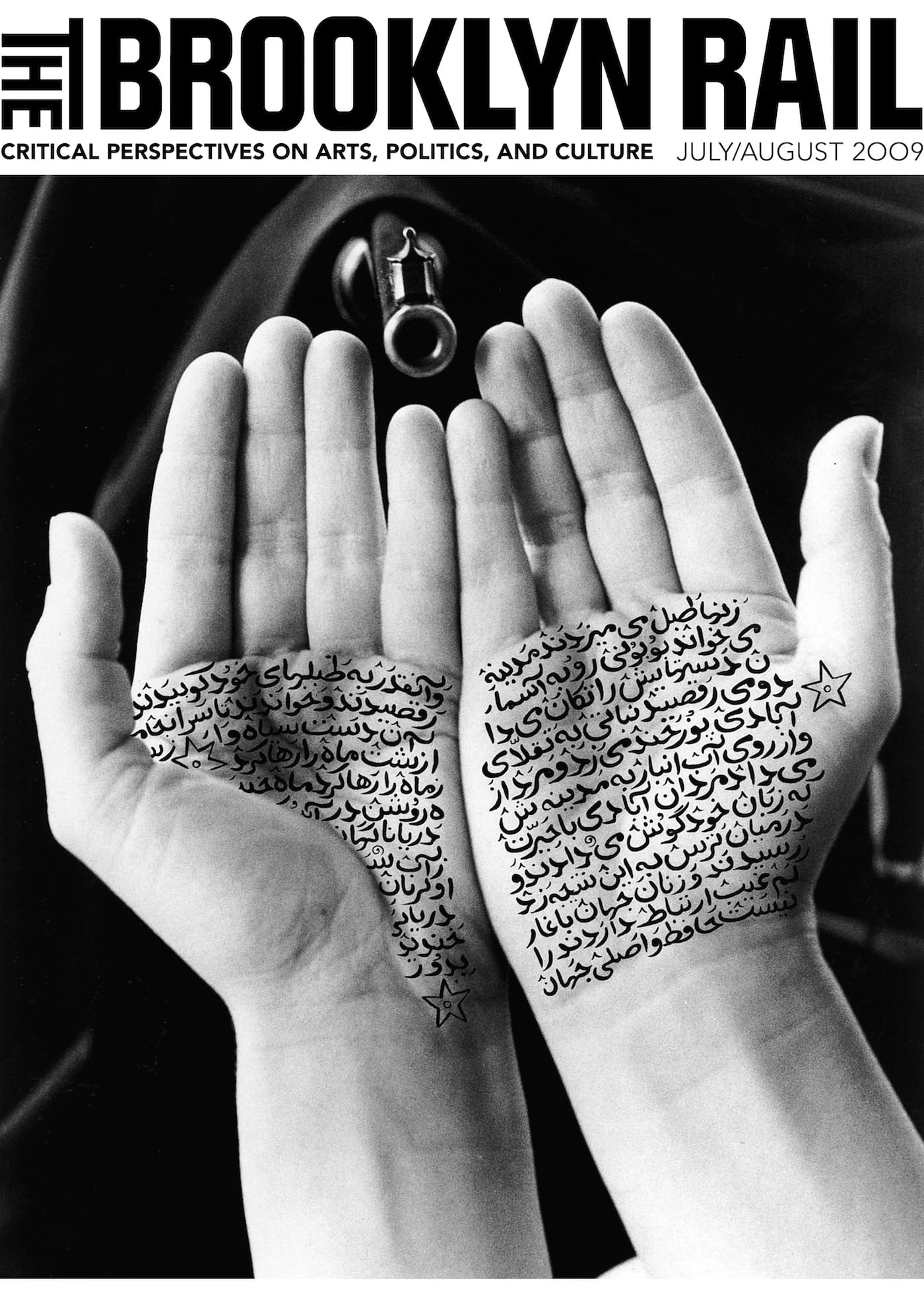 The cover of the July/August 2009 issue of the <em>Brooklyn Rail</em> (via Wikimedia Commons)