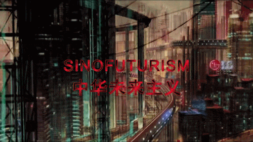 Scene from Lawrence Lek’s film <em>Sinofuturism (1839–2046 AD)</em> (2016) (courtesy the artist)