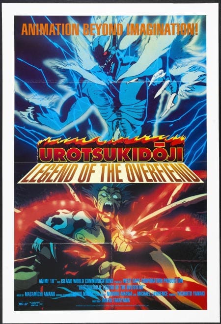 Poster for <em/>Urotsukidōji: Legend of the Overfiend