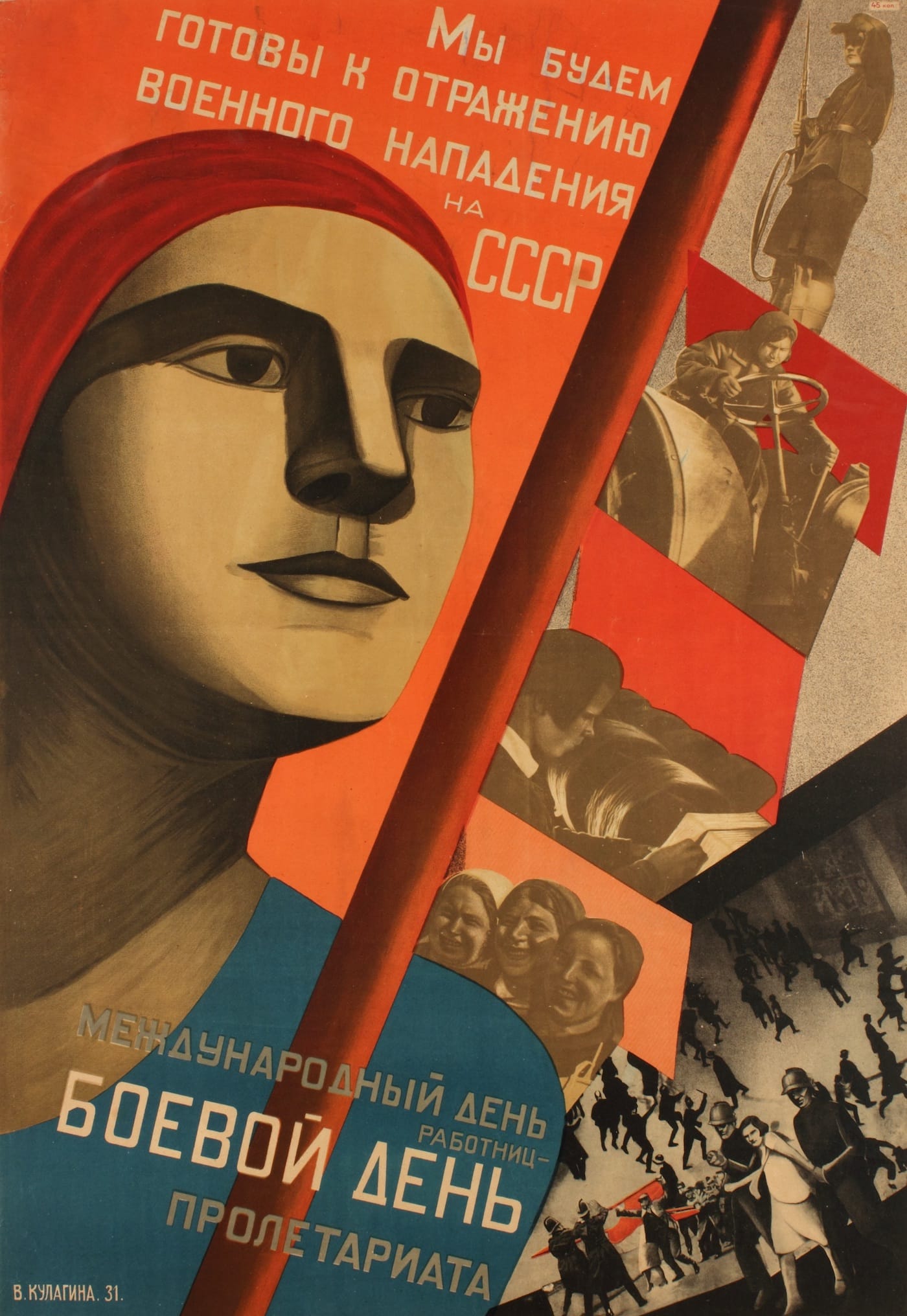 Valentina Kulagina, "International Working Women’s Day Is the Fighting Day of the Proletariat" (1931), lithograph on paper, 38 x 28 in, the Museum of Modern Art, New York, the Merrill C. Berman Collection