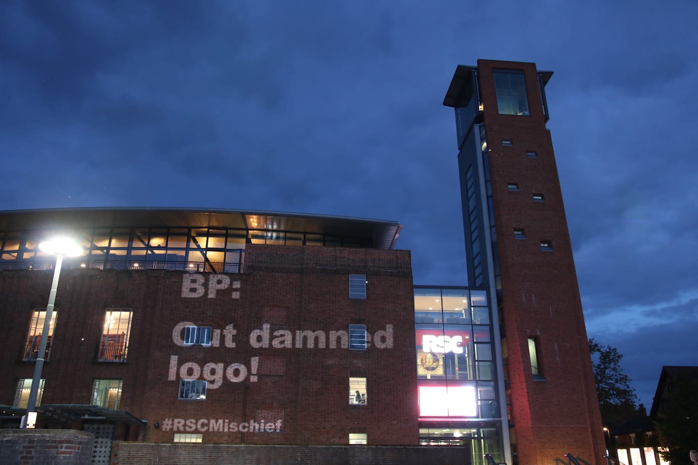 Projection by Feral X on the exterior of the Royal Shakespeare Company (photo by Feral X)
