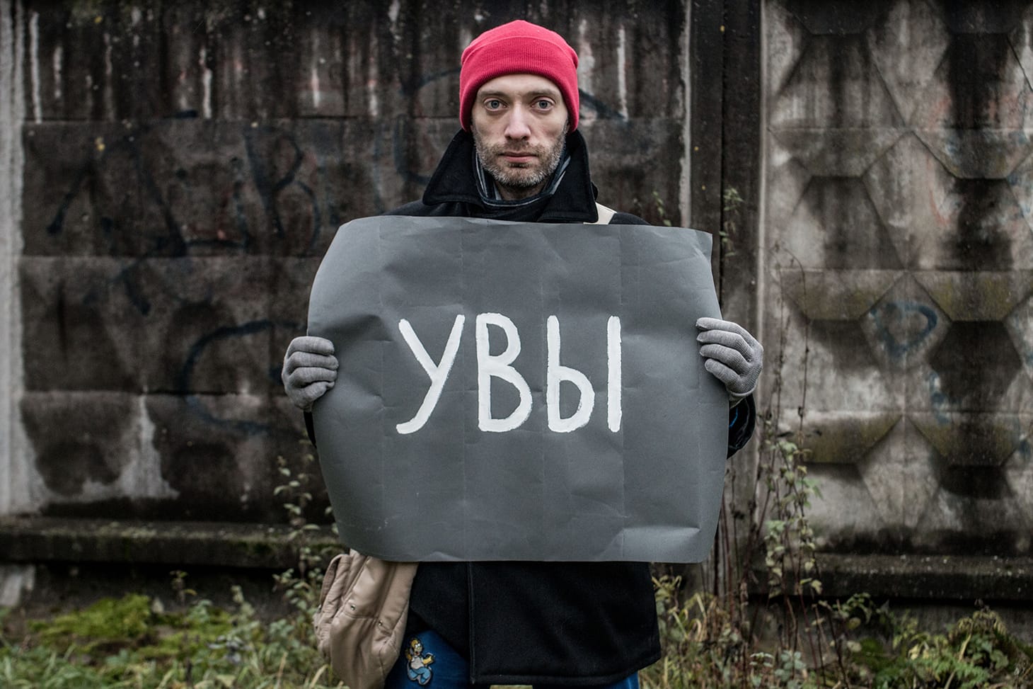 November 2016 march in St. Petersburg (image courtesy of Vadim Lurie)