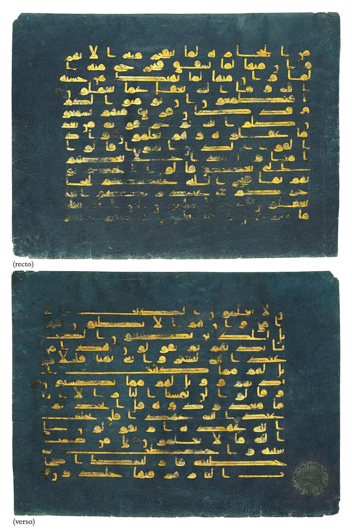 A Kufic Qur'an folio on blue vellum, probably Qairouan, Tunisia (9th century), Qur’an II, sura al-baqara, vv.74-81, Arabic manuscript on blue vellum, the folio with 15ll. of elegant red-outlined gold kufic, silver verse markers, 'ashr marked in the margin with a silver medallion, folio 11 ¼ x 15 inches (image courtesy Christie's)