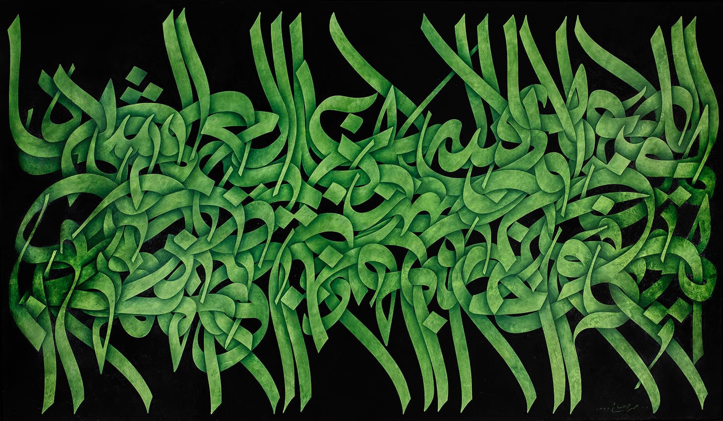 Mohamma Ehsai, "He is Merciful" (2007) (image courtesy Bonhams)
