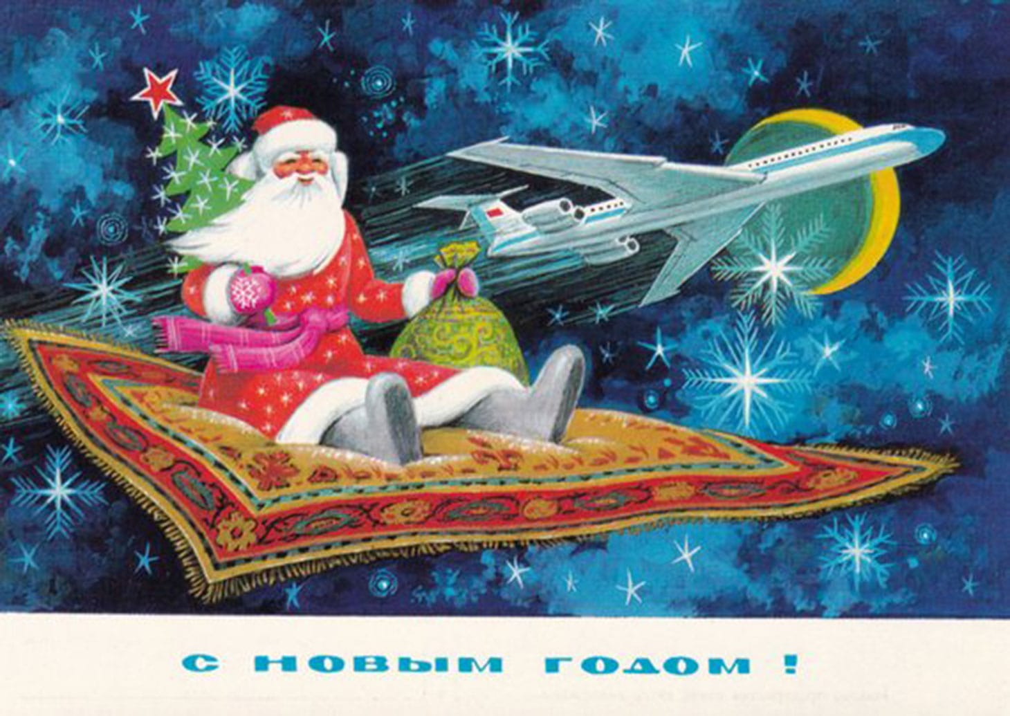 Ded Moroz on a flying carpet (Image courtesy Katya Zykova, soviet-postcards.com)