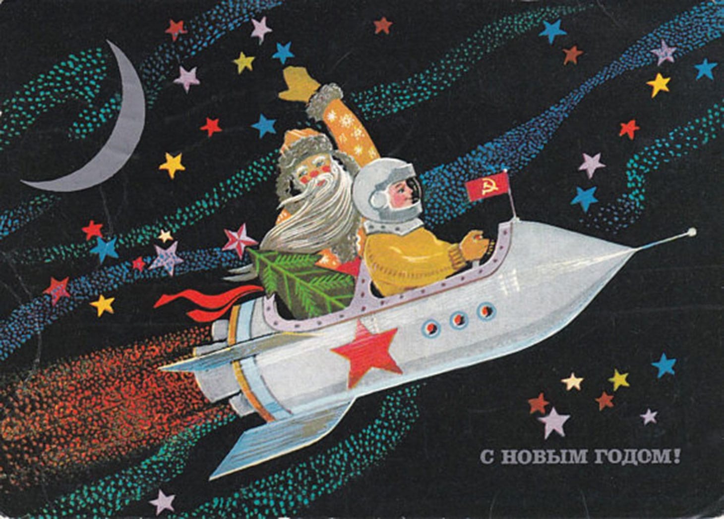Ded Moroz waving from a rocket (Image courtesy Katya Zykova, soviet-postcards.com)