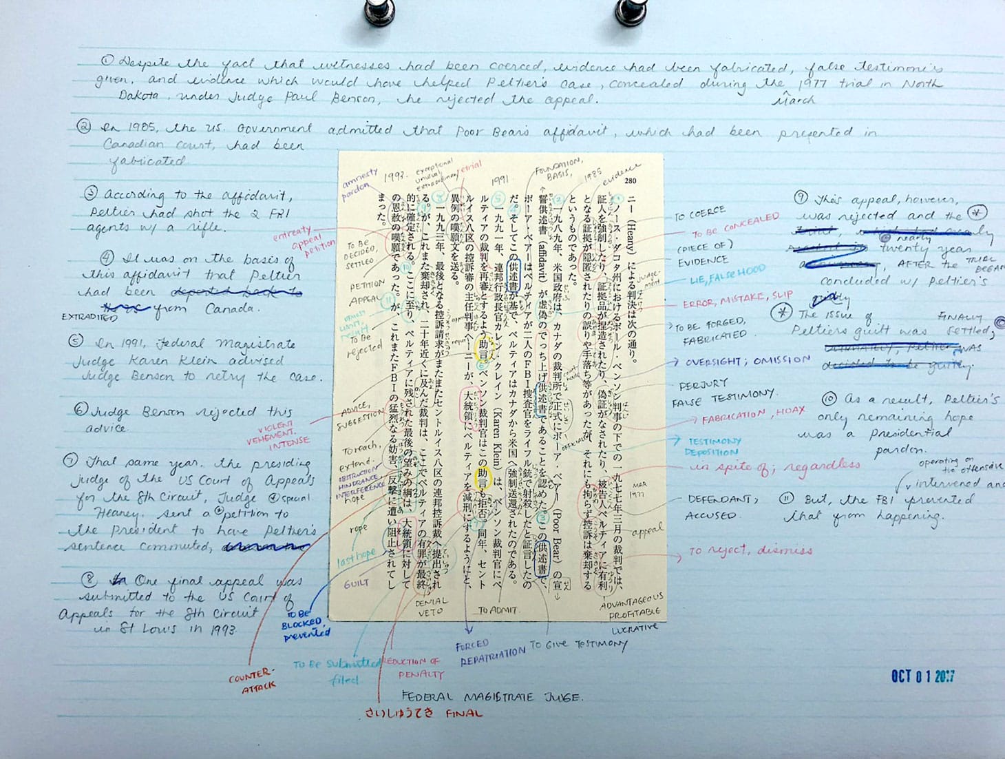 Asuka Goto, lost in translation (detail) at Tiger Strikes Asteroid, Bushwick, Brooklyn (photo by Elisa Wouk Almino/Hyperallergic)