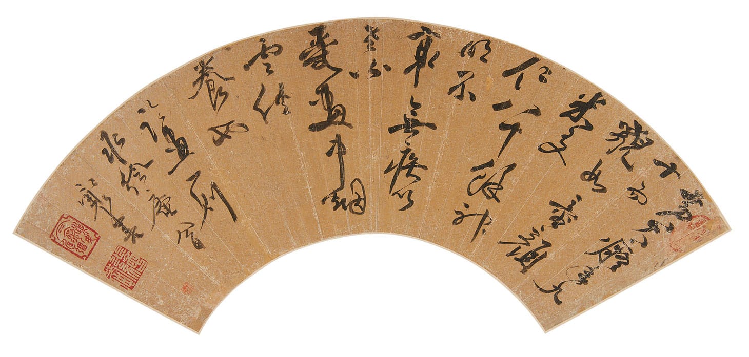 Various Calligraphy, The Tao Ting Yee and Tao pao Ve Ming Collection of Chinese Paintings and Calligraphy, attributed to Wu Kuan, Chen Liu, Chen Jiru, Qian Qianyi, Mao Xiang, Liu Yong (image courtesy Sotheby's)