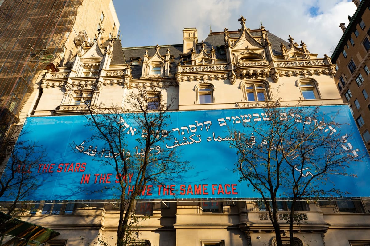 The Jewish Museum Presents a Panel on Lawrence Weiner’s Latest Installation