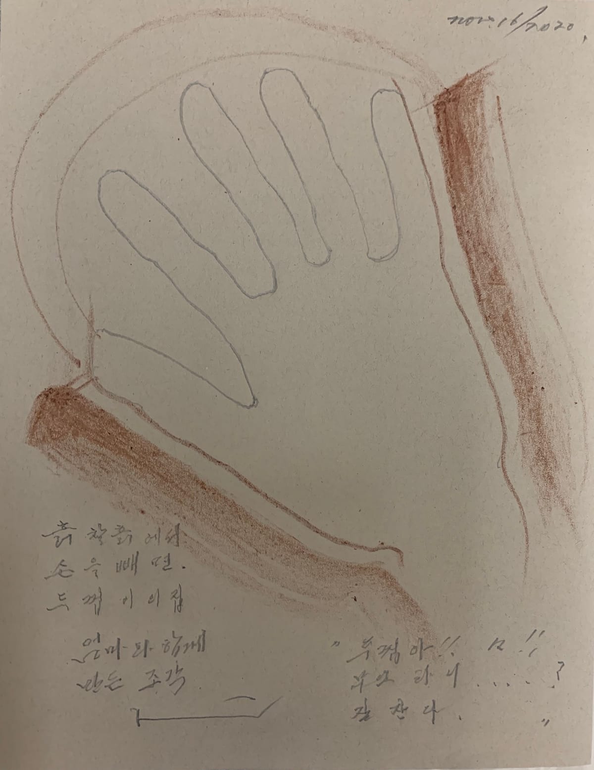 An Artist Between Two Worlds