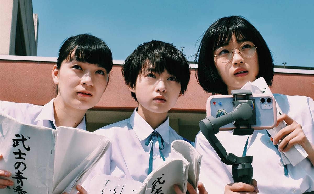 JAPAN CUTS, a Festival of New Japanese Film, Opens August 20