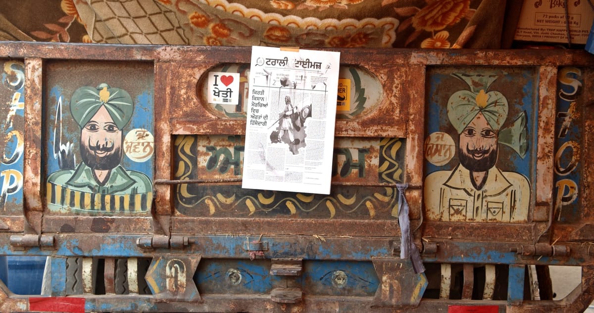 Trolley Times Captures a Collective Roar for Food and Truth