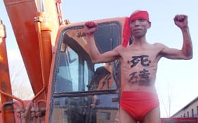 China Bulldozes Studios, Flash Mobs Follow, Avatar Invoked