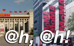 In Retaliation to MoMA’s “@” Acquisition, China Acquires the Rest of the Keyboard