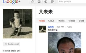 Ai Weiwei Back Online, Breaks Social Media Silence