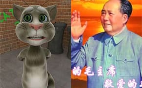 Seeking Truth Through Karaoke In Chinese Communist Art