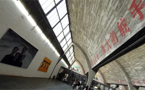 WTF Art Guide to Asia: Beijing's 798 Art Zone