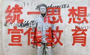 Advertisers Clone the Work of Liu Bolin