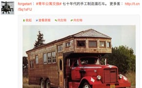 A Site to Trade Lives and Trade Dreams