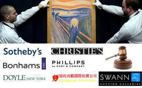 A Guide to New York's Auction Houses