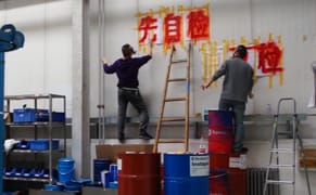 At the Intersection of Art and Factory Work