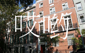 After Bizarre Email Incident, China Institute Claims They Were "Hacked"