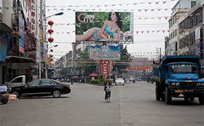 Documenting China's Burgeoning Bra Industry