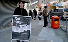 250 Artists Participate in Hong Kong's 2014 Fotanian Open Studios