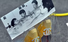 The Chinese Focus at Armory